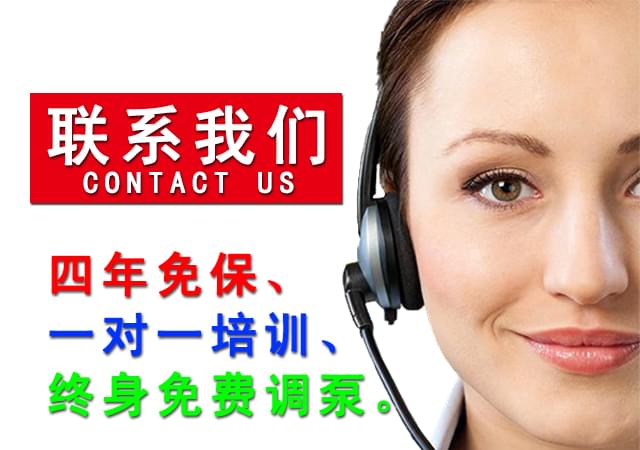 胰岛素泵,胰岛素泵关于我们4008550711