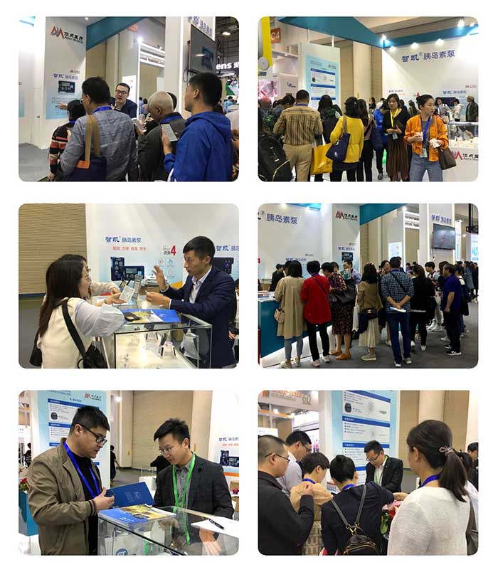 <a href='http://www.huxisc.com/news-hy/27.html' target='_blank'><u>智凯胰岛素泵</u></a>参展2019CDS学术年会大放光彩