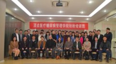 <strong>胰岛素泵培训哪家强?中国无锡智凯强</strong>
