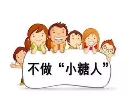 <a href='http://www.huxisc.com/zskt-beng/111.html' target='_blank'><u>儿童糖尿病</u></a>